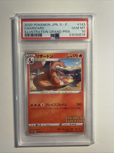PSA 10 Charizard 143/S-P - Illustration Grand Prix Japanese Promo Pokemon Card