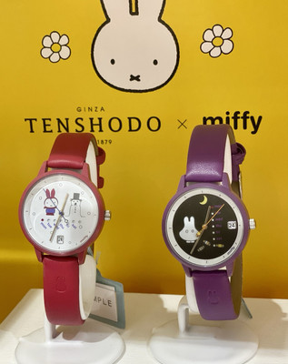Ginza TENSHODO x Miffy Calendar Watches Autumn & Winter Design Quarts JAPAN NEW