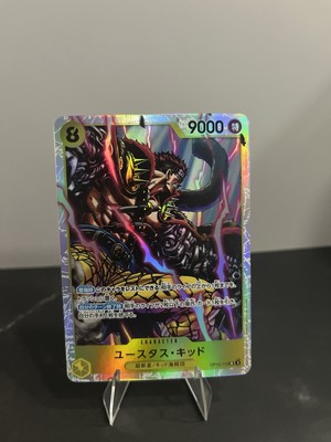 Eustass Kid OP10-112 SR Royal Blood - ONE PIECE Card Game Japanese