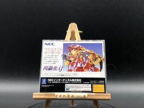 Doukyuusei if  w/spine (Sega Saturn,1996) from japan