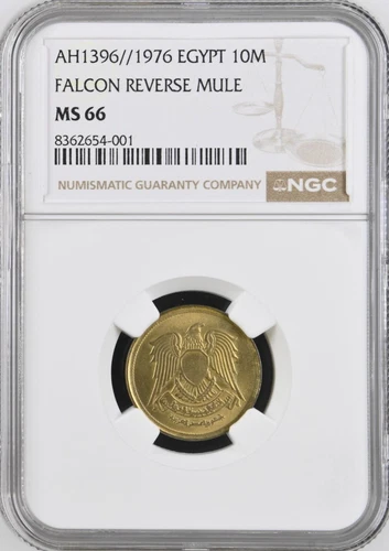 EGYPT , 10 MILLIEMES 1976 FALCON REVERSE MULE - NGC MS 66 , RARE88