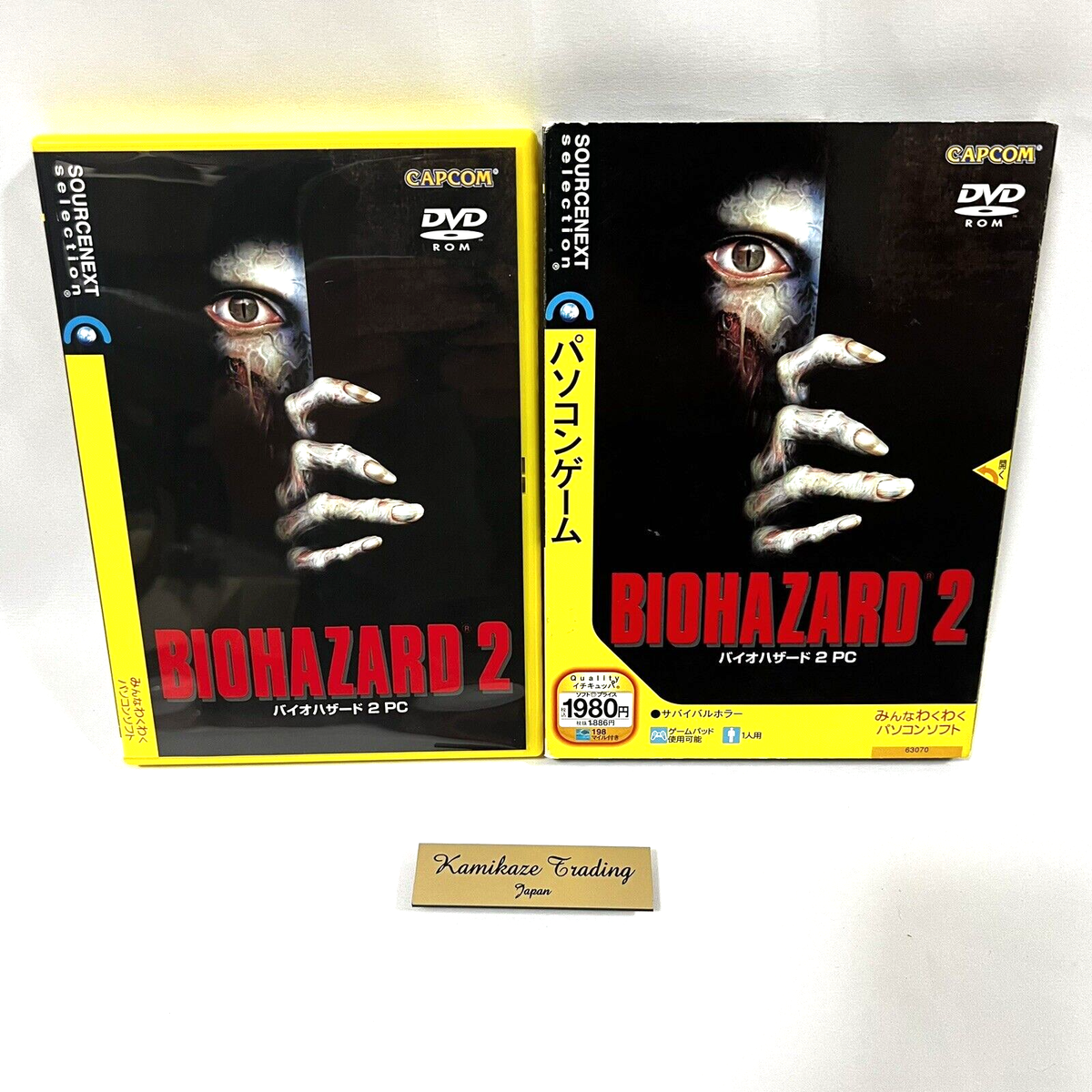 BIOHAZARD 2 PC版 DVD-ROM