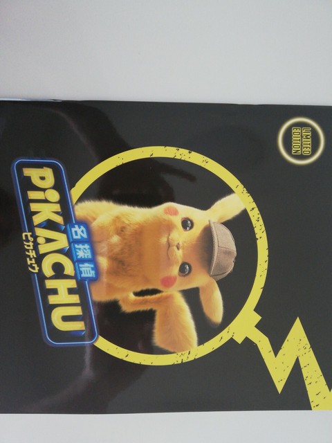 Detective Pikachu Promo Card Plus Album EBay