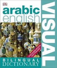 Arabic-English: Visual Bilingual Dictionary by DK