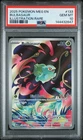 2025 Pokemon Mega Evolution Bulbasaur Illustration Rare PSA 10 GEM MT #133/132