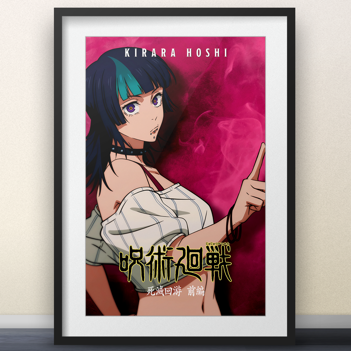 kirara Kirara Hoshi Character Poster - 11x17