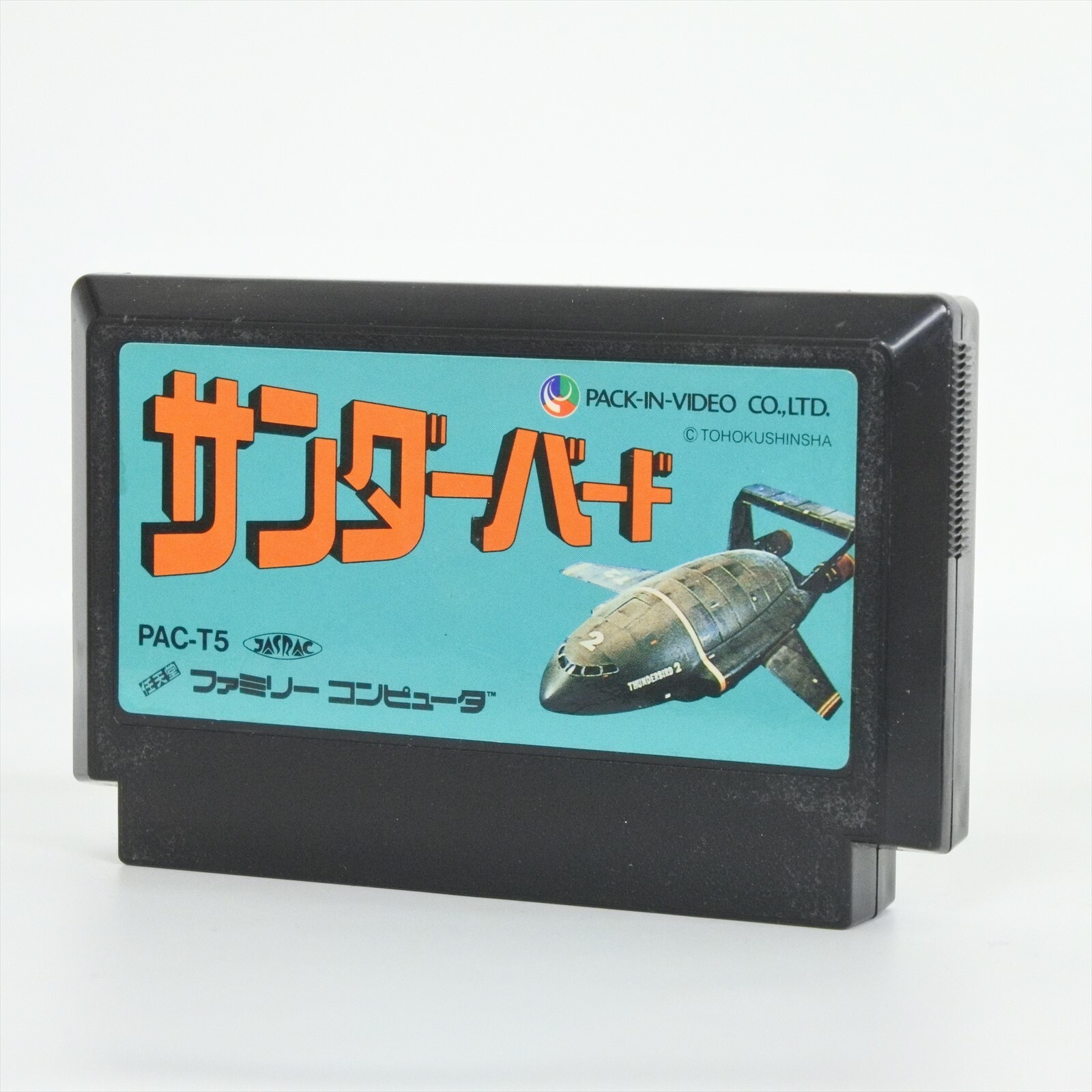 Famicom THUNDER BIRD Cartridge Only Nintendo fc
