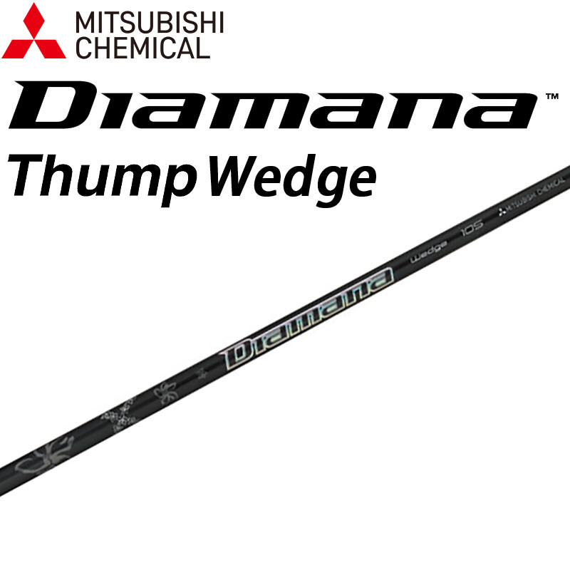 DIAMANA スぺアシャフト MITSUBISHI CHEMICAL MITSUBISHI CHEMICAL Golf Japan 2023 Diamana Thump Wedge