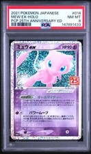 ミュウex 25th Anniversary プロモ Mew ex #14 Prices | Pokemon Japanese 25th Anniversary Promo