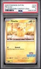 2025 POKEMON EN-SV BLACK STAR PROMO ILLUSTRATION CONTEST 2024 PIKACHU PSA 9 (96)