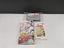 SFC Holy Umbrella Japanese Version