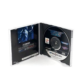 Sega Saturn Gradius Deluxe Pack with papercraft and postcard, with damage,