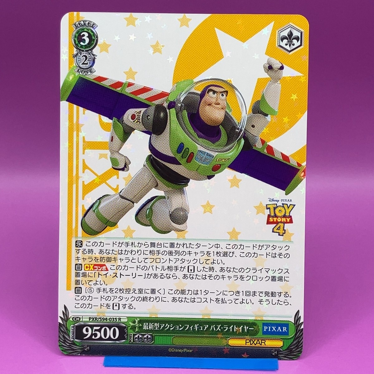 Buzz - Toy Story Disney Pixar Weiss Schwarz TCG Card Japanese #S94