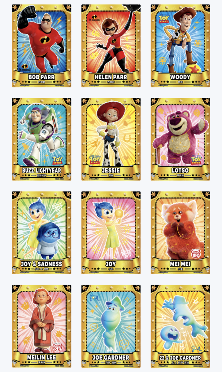 Card.Fun x Disney 100 Pixar 37 Anniversary Oscar Honors Trading