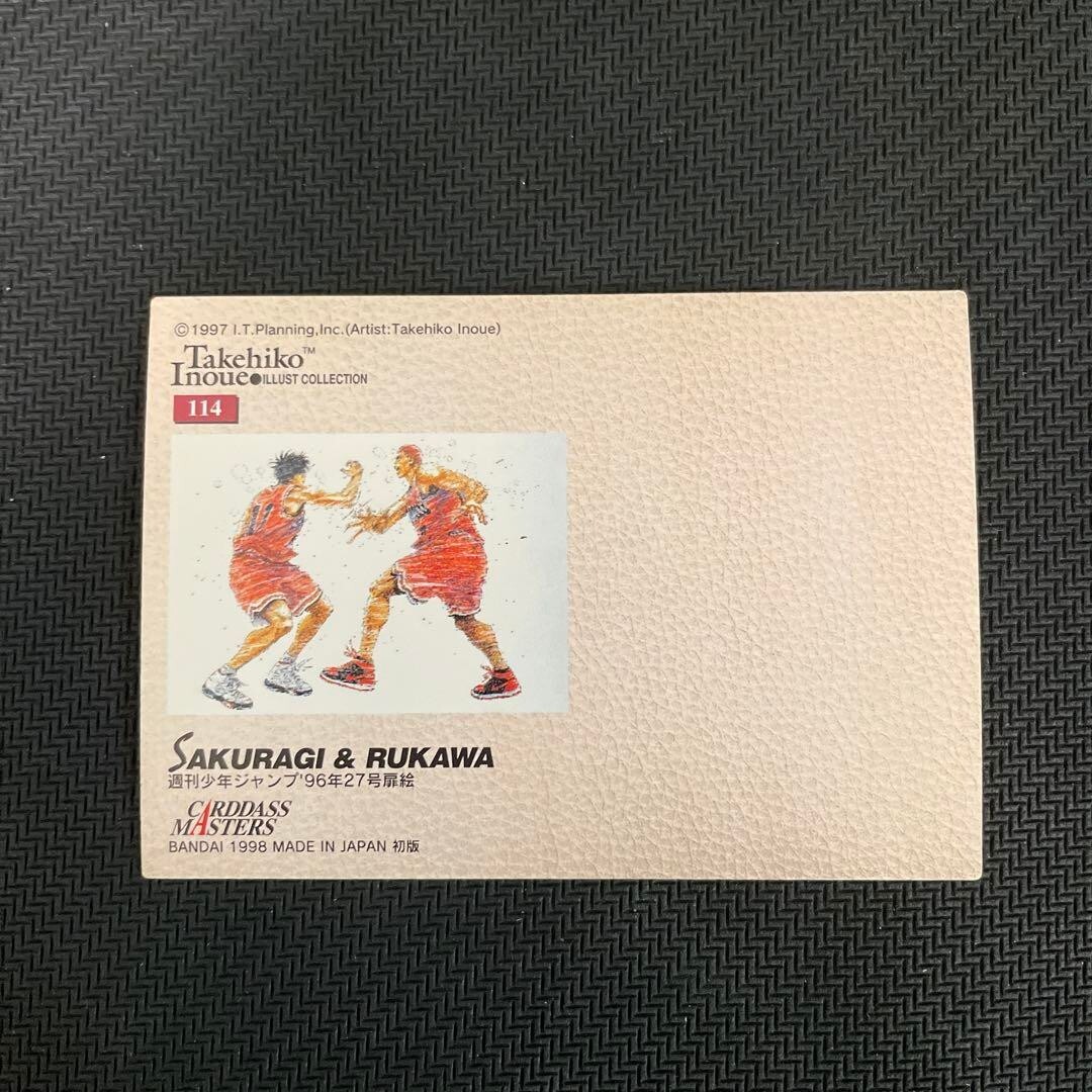 【初版】SLAMDUNK Carddass Masters #NO.114 Slam Dunk Carddass Masters No.114 Cards Nagarekawa Sakuragi