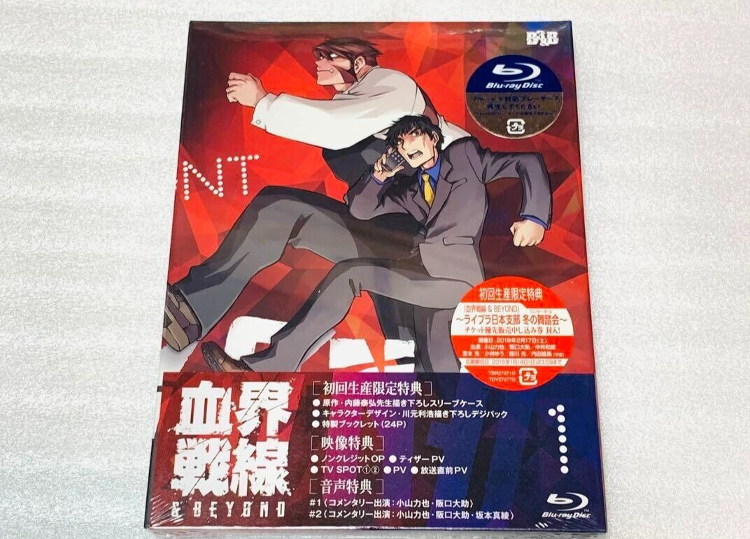 Blood Blockade Battlefront & Beyond Blu-ray vol.1 Limited First Edition