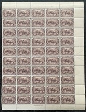 MALACK 289 F-VF OG NH, 8c Troops Guarding Train Shee..MORE.. f0659