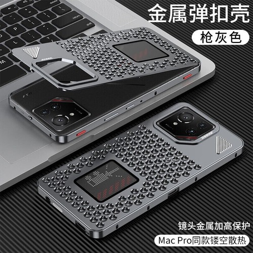 For Asus ROG Phone 8 9 Pro, Armor Heat Dissipation Metal Alloy Buckle Cover Case - Picture 13 of 14