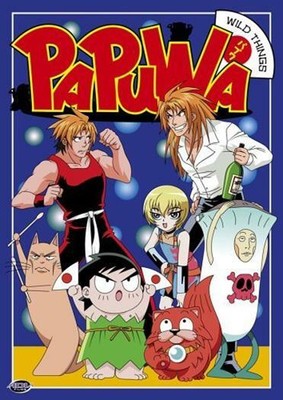 Papuwa, Vol. 1: Wild Things (702727154225)