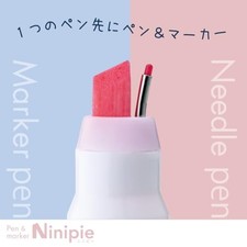 Sun-Star Ninipie 2 Dual Tip Pen Marker 6 Colors Set S4591755