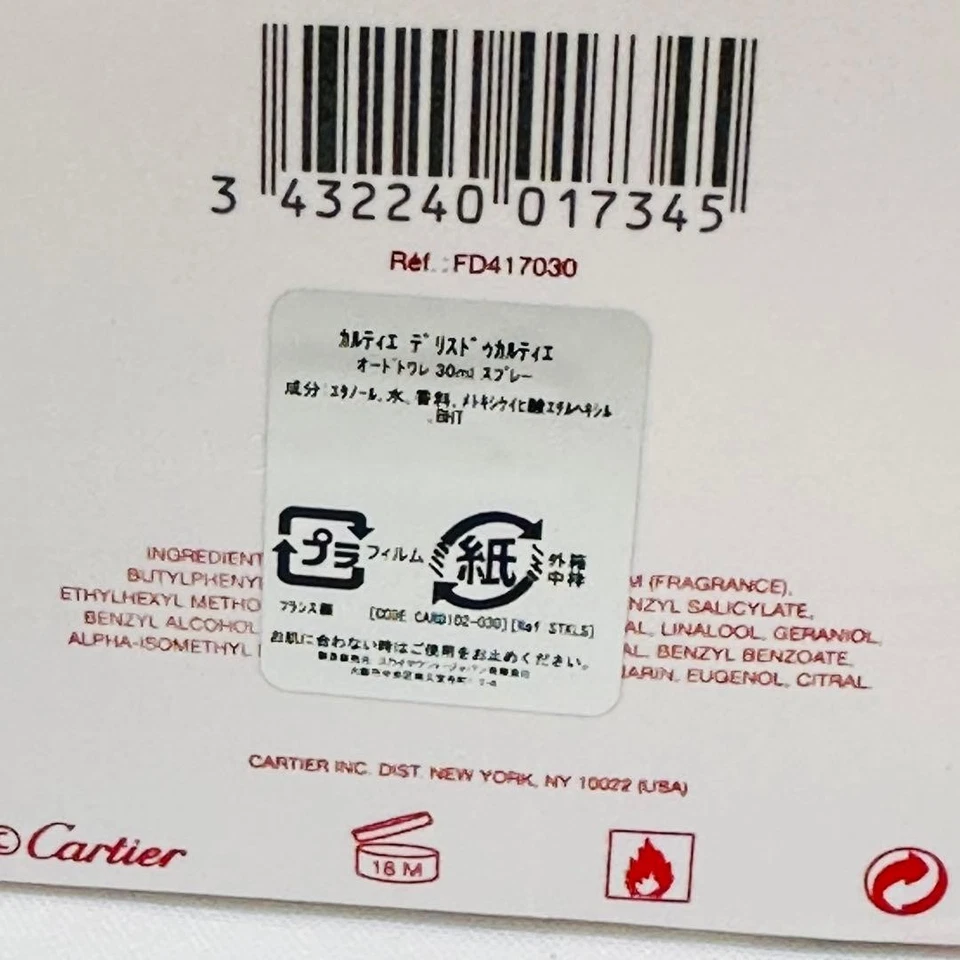 DÉLICES DE Cartier eau de toilette DELICES 30 ml 1,0 fl. oz spray fragranza EDT - Immagine 4 di 4