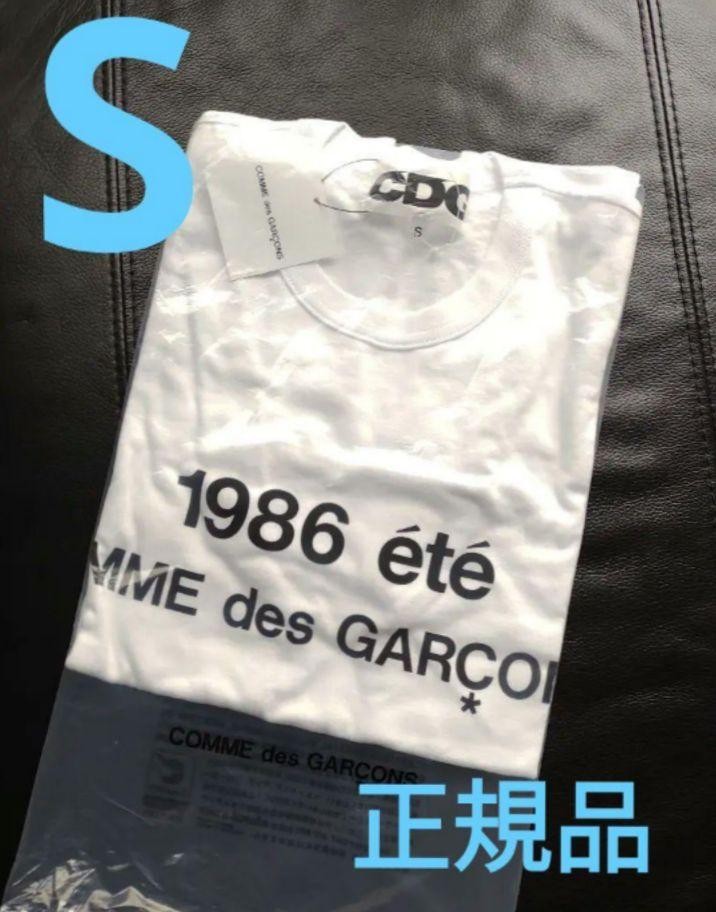 【CDG】 正規品★ 1986 Comme des Garcons T-Shirt White COMME des GARÇONS 1986 T-shirt S White | eBay