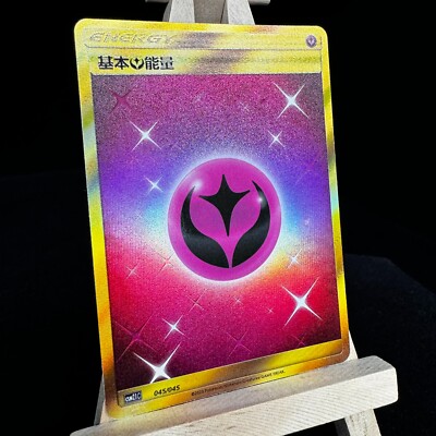 the most powerful pokemon cards in the world Shop Pokemon Victory Star Guide cs6.5C Simplified Chinese – TCGHOBBY