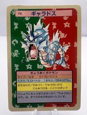 Gyarados [Blue Back] #130 Prices | Pokemon Japanese Topsun