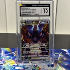 Imagen de Pokemon TCG CGC 10 Lucario VSTAR 226/172 S12a VSTAR Universe SAR Holo JP