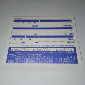 Sega Saturn Time Gal & Ninja Hayate postcard only (no software)