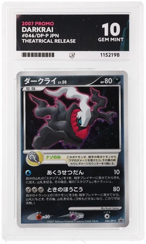 Darkrai 046/DP-P Ace 10 Perfect Subgrades Japanese Promo Pokemon TCG