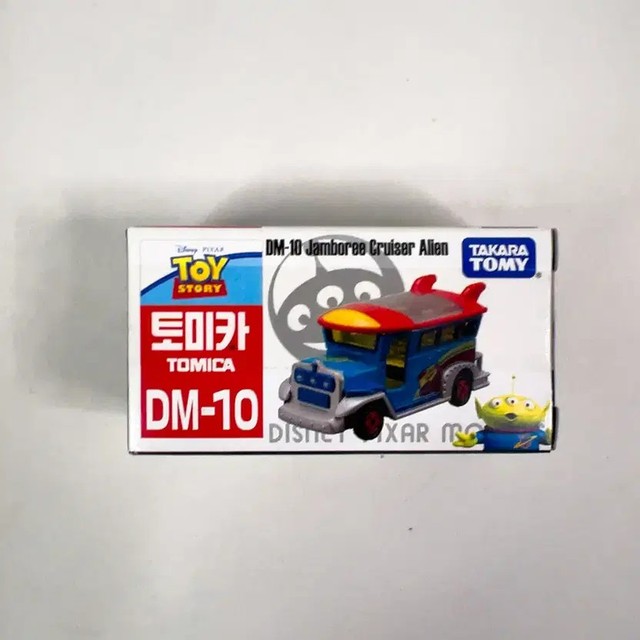 Disney Motors DM-10 Jamberry Cruiser Toy Collectible Figure