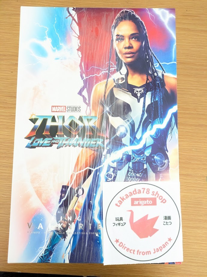 Hot Toys MMS673 THOR: AMOR Y TRUENO 1/6 VALQUIRIA