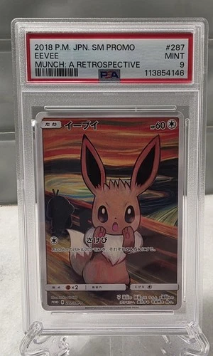 2018 POKEMON JPN SM PROMO MUNCH: A RETROSPECTIVE #287 EEVEE PSA 9