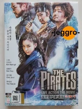 Korean Drama DVD The Pirates 2014 + The Pirates: The Last Royal Treasure 2022