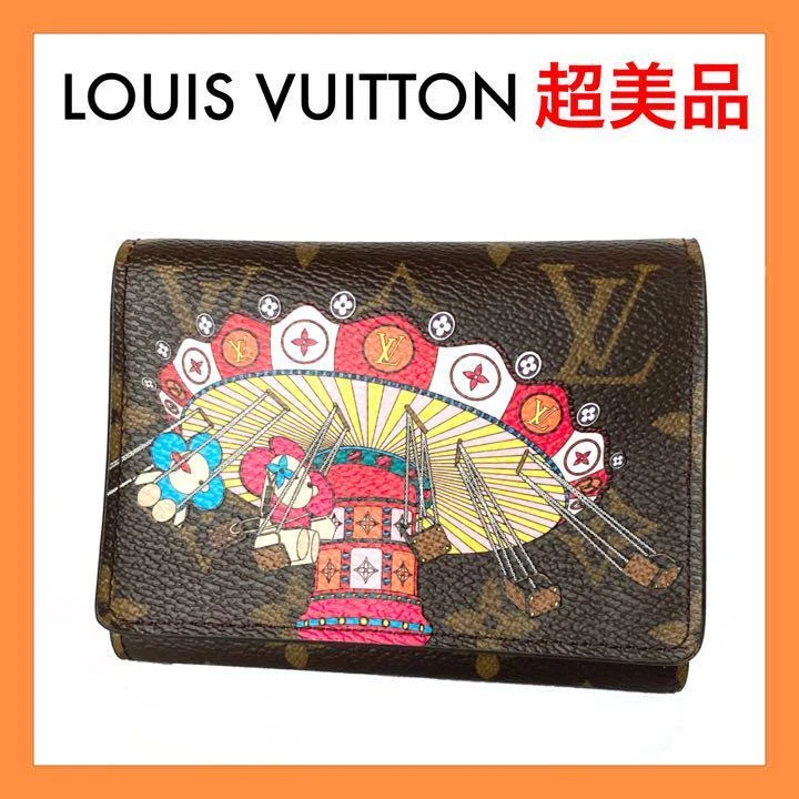 Products by Louis Vuitton: Victorine Wallet