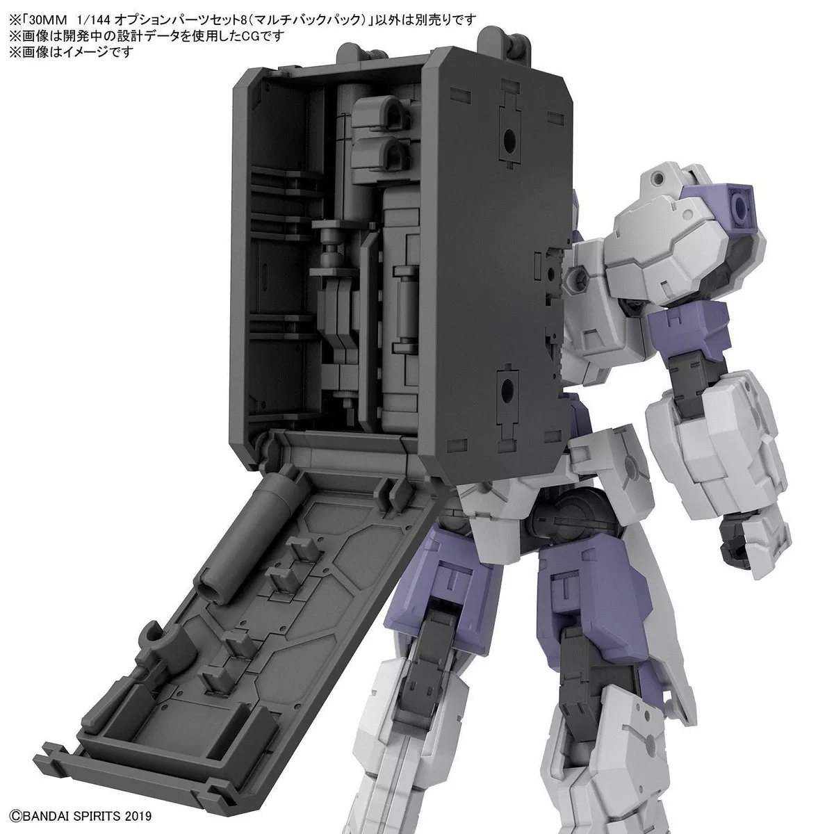 GUNDAM - 30MM Option Face Parts Vol 1 - Model Kit (4-Pack) :  : Model Kit Bandai Model Kit Gundam