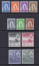 Bahrain 1964 Mint MLH Definitive Full Set 11 values Sheikh Al-Khalifa Portrait