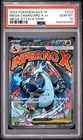 2025 POKEMON JAPANESE M2A-MEGA DREAM EX ATTACK RARE MEGA CHARIZARD X EX PSA 10