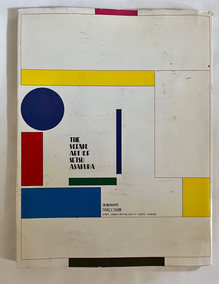Setsu Asakura / The Scenic Art of Asakura Setsu Signed 1st Edition