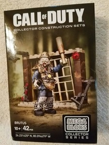 call of duty building sets