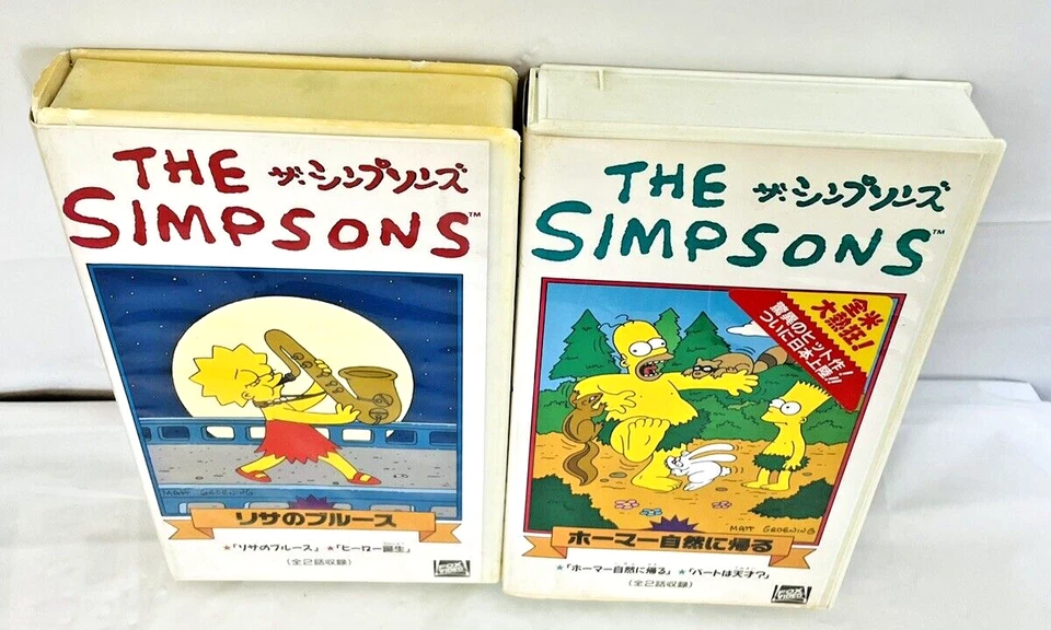 The Simpsons Rare Japanese 2 Set VHS Animation Matt Groening with Boxed 1993 - Image 3 of 4