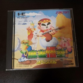 Retro Mahjong Goku Special Suns T Pc Engine S Tware