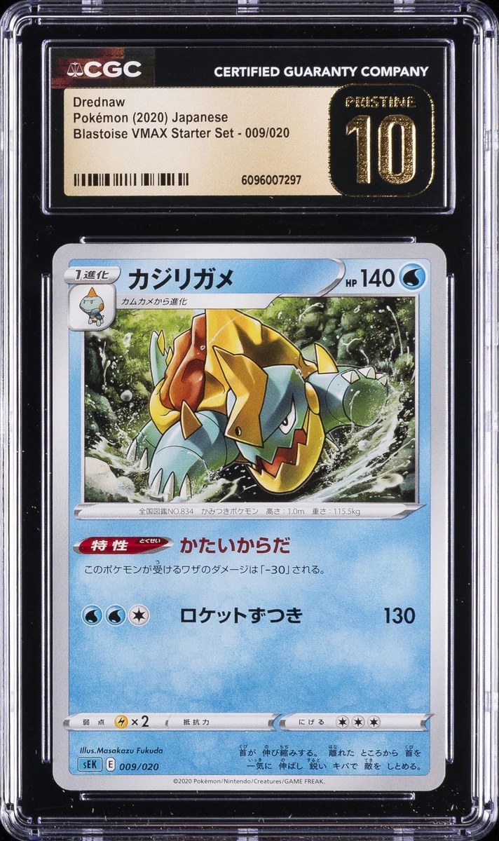Blastoise VMAX Pokmon TCG Cards for sale | eBay Blastoise VMAX Pokmon TCG Cards for sale | eBay