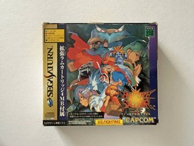 Sega Saturn Vampire Savior with 4MB Expansion RAM Cartridge