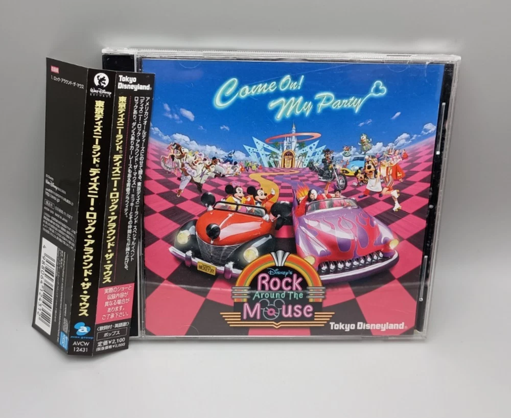 25+ disneyland cd for sale | Updated Oct 2026