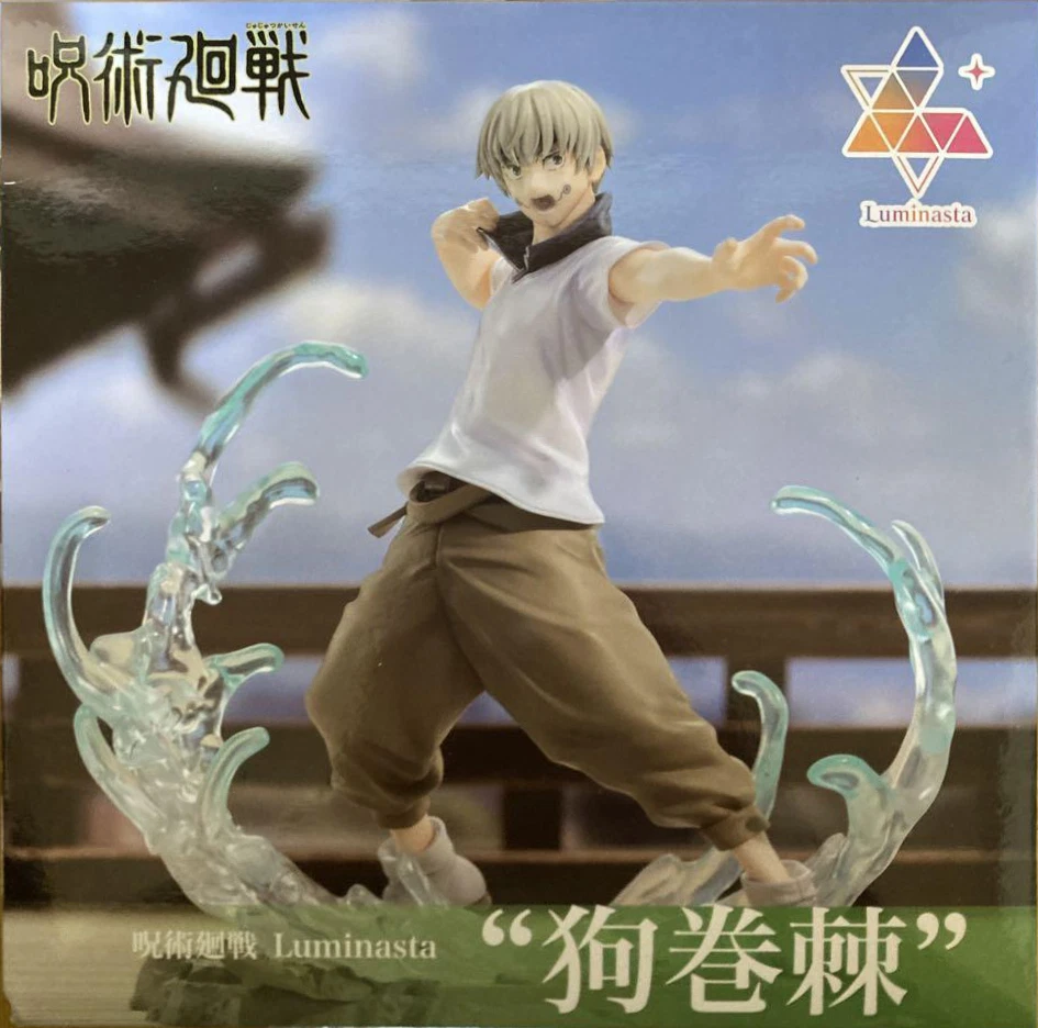 Luminasta: Jujutsu Kaisen - Toge Inumaki (Prize Figure)