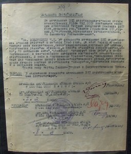 Original Soviet Russian document from POW camp for Japanese soldiers, 1947.