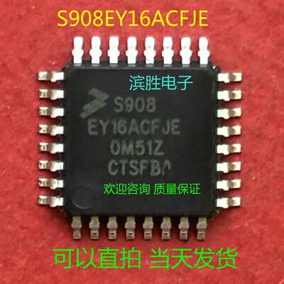 S908EY16ACFJE QFP32 New and original, quality assurance #2/18