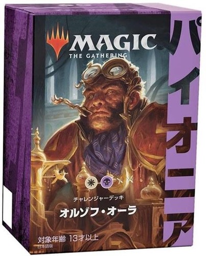 Magic: The Gathering – Carta Spike Jester (Giullare Delle Punte) – Set Dragon's Maze (DGM), Rarità Non Comune - 4